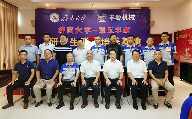 本次簽約揭牌儀式完成各領(lǐng)導(dǎo)進(jìn)行合影留念。