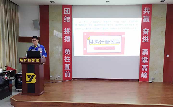 汘沄李總對智能水表進行基礎(chǔ)培訓