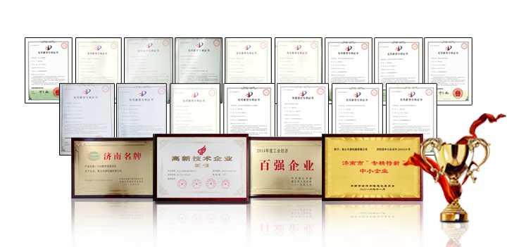 崢嶸七十載，奮斗新時代—章丘豐源機熱烈祝賀中華人民共和國成立70周年！