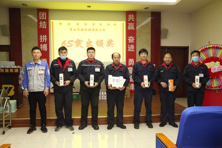 快樂(lè)分享，快樂(lè)加倍--熱烈祝賀章丘豐源機(jī)械第14次快樂(lè)會(huì)議圓滿召開(kāi)！