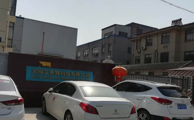 豐源FSR50型羅茨鼓風(fēng)機(jī)正式在無錫艾賽特投入使用！