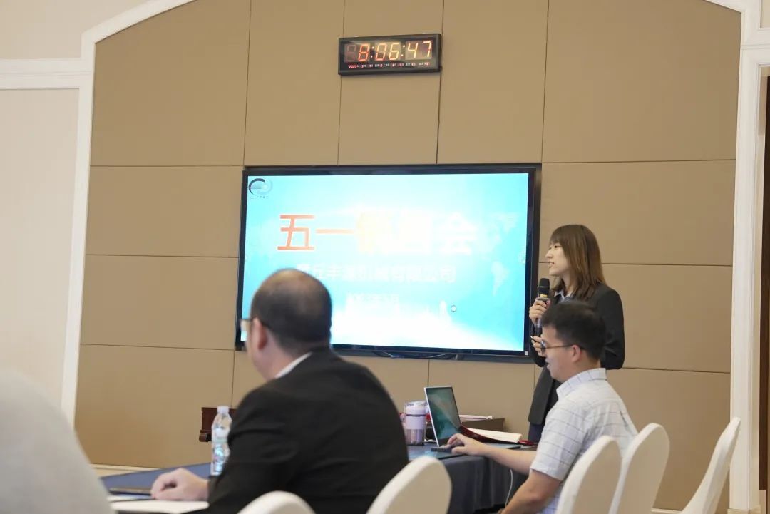 章丘豐源機(jī)械隆重召開(kāi)2023年五一營(yíng)銷(xiāo)大會(huì)